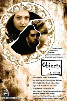 Objects in Mirror Trailer