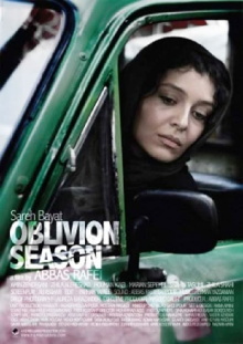Oblivion Season Trailer