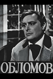 Oblomov Trailer