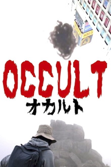 Occult Trailer