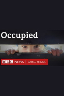 Occupied Trailer