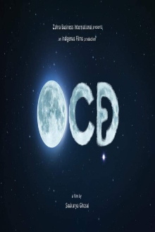 OCD Trailer