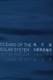 Oceans of the Solar System Trailer