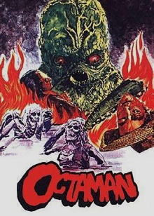 Octaman Trailer