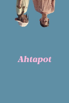 Octopus Trailer