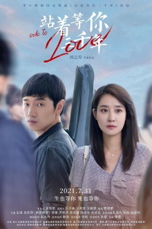 Ode to Love Trailer
