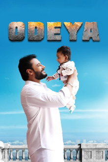 Odeya Trailer