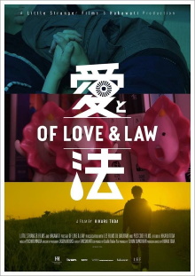 Of Love & Law Trailer