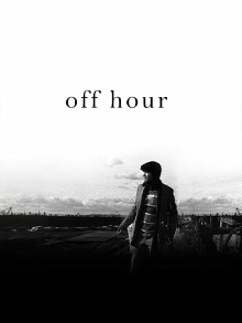 Off Hour Trailer