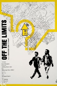Off-Limits Trailer