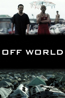Off World Trailer