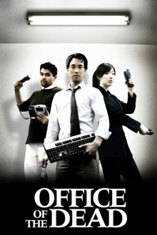 Office of the Dead Trailer