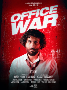 Office War Trailer