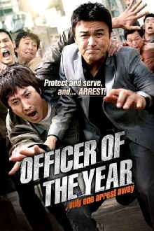 Officer of the Year Trailer