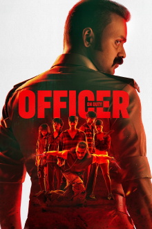 Officer on Duty Trailer