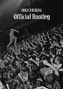 Official Bootleg Trailer