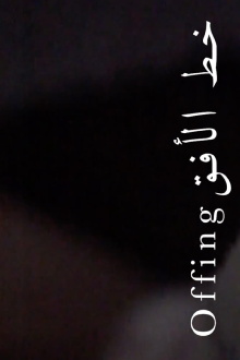 Offing Trailer