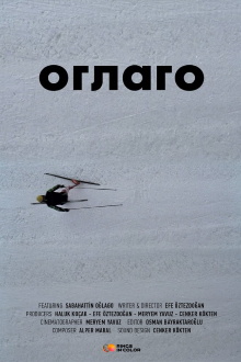 Oglago Trailer
