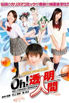 Oh! Invisible Man Trailer
