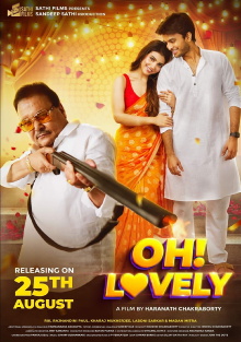 Oh! Lovely Trailer