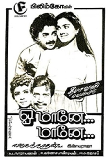 Oh Maane Maane Trailer