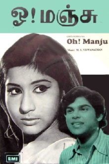 Oh Manju Trailer