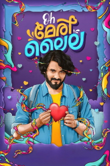 Oh Meri Laila Trailer