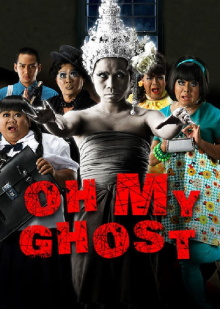 Oh My Ghost Trailer