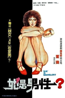 Oh! My God Trailer