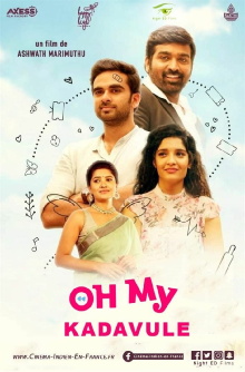 Oh My Kadavule Trailer
