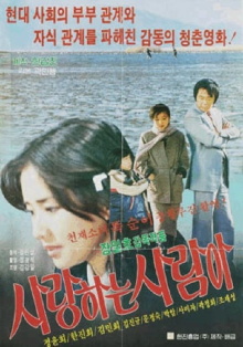 Oh My Love Trailer