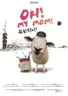 Oh! My Mom! Trailer
