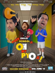 Oh My Pyo Ji Trailer