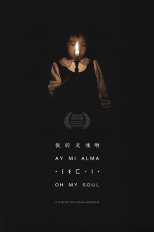 Oh My Soul Trailer