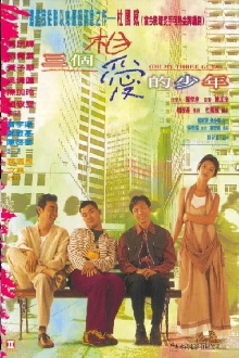 Oh! My Three Guys.... Trailer