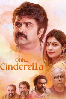 Ohh.. Cinderella Trailer