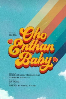 Oho Enthan Baby Trailer