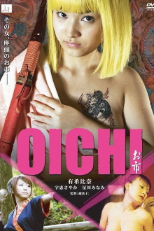 OICHI Trailer
