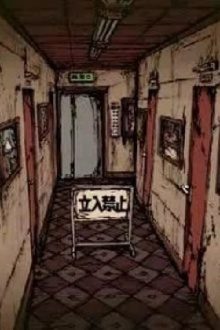Okashina Hotel Trailer