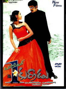 Okato Number Kurradu Trailer