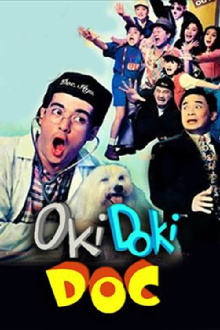 Oki Doki Doc: The Movie Trailer