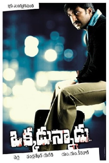 Okkadunnadu Trailer