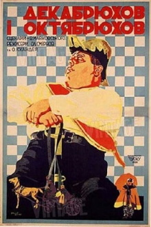 Oktyabryuhov and Dekabryuhov Trailer