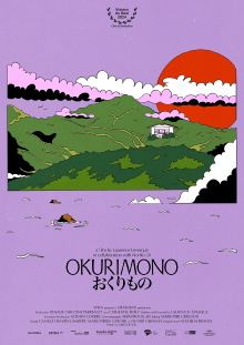 Okurimono Trailer