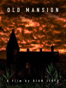 Old Mansion Trailer