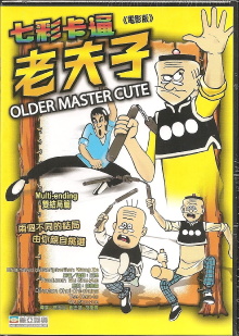 Old Master Q Trailer