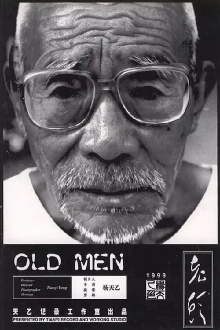 Old Men Trailer