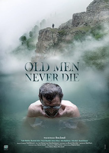 Old Men Never Die Trailer
