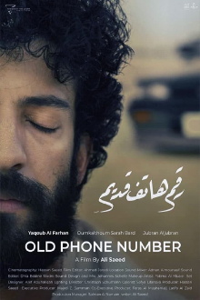 Old Phone Number Trailer