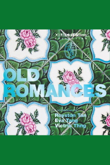 Old Romances Trailer